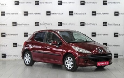 Peugeot 207 I, 2007 год, 429 900 рублей, 1 фотография
