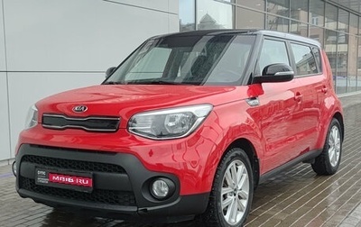 KIA Soul II рестайлинг, 2019 год, 1 750 000 рублей, 1 фотография