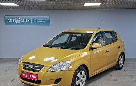 KIA cee'd I рестайлинг, 2008 год, 763 000 рублей, 1 фотография