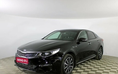 KIA Optima IV, 2018 год, 2 097 000 рублей, 1 фотография