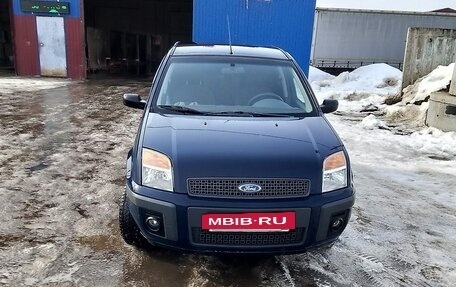 Ford Fusion I, 2008 год, 540 000 рублей, 2 фотография