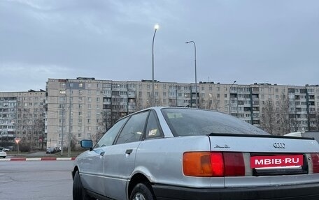 Audi 80, 1987 год, 220 000 рублей, 3 фотография