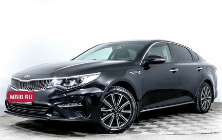 KIA Optima IV, 2018 год, 2 097 000 рублей, 2 фотография