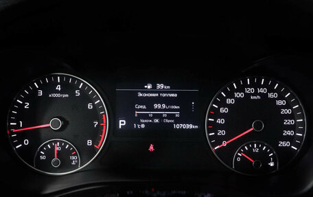 KIA Optima IV, 2018 год, 2 097 000 рублей, 14 фотография