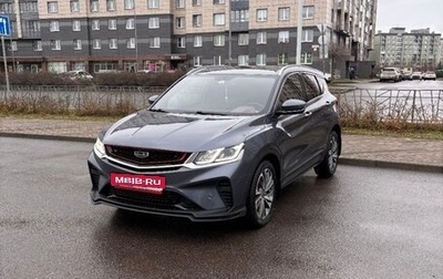Geely Coolray I, 2021 год, 1 400 000 рублей, 1 фотография