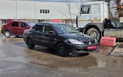 Mitsubishi Lancer IX, 2006 год, 195 000 рублей, 1 фотография