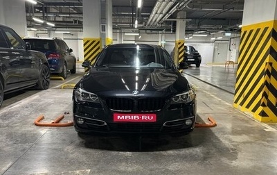 BMW 5 серия, 2014 год, 1 900 000 рублей, 1 фотография