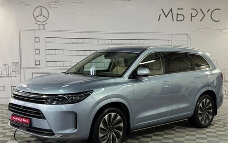 Mercedes-Benz E-Класс, 2025 год, 7 900 000 рублей, 1 фотография