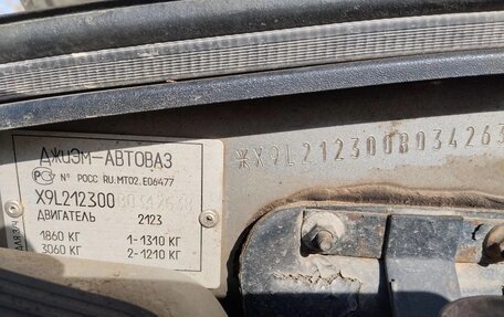 Chevrolet Niva I рестайлинг, 2011 год, 330 000 рублей, 7 фотография