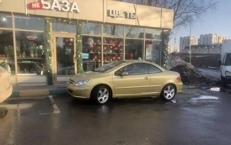 Peugeot 307 I, 2004 год, 800 000 рублей, 3 фотография