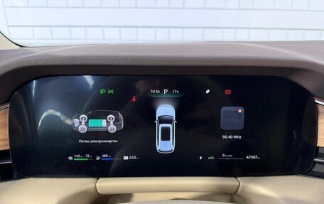 Mercedes-Benz E-Класс, 2025 год, 7 900 000 рублей, 19 фотография