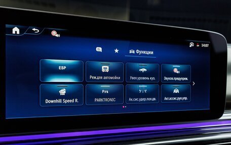 Mercedes-Benz V-Класс, 2026 год, 14 850 000 рублей, 19 фотография