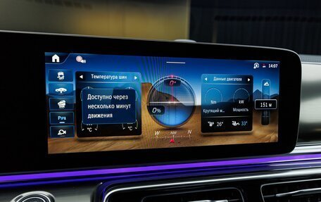 Mercedes-Benz V-Класс, 2026 год, 14 850 000 рублей, 20 фотография