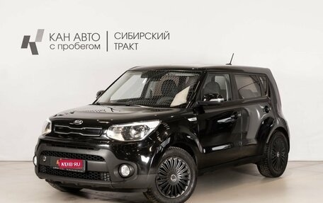 KIA Soul II рестайлинг, 2018 год, 1 470 000 рублей, 1 фотография