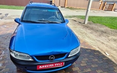 Opel Vectra B рестайлинг, 1999 год, 200 000 рублей, 1 фотография