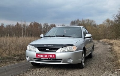 KIA Spectra II (LD), 2007 год, 240 000 рублей, 1 фотография