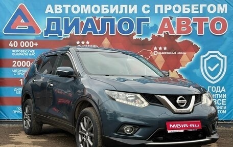 Nissan X-Trail, 2017 год, 1 950 000 рублей, 1 фотография