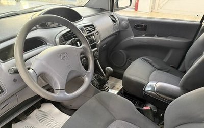 Hyundai Matrix I рестайлинг, 2006 год, 335 000 рублей, 1 фотография