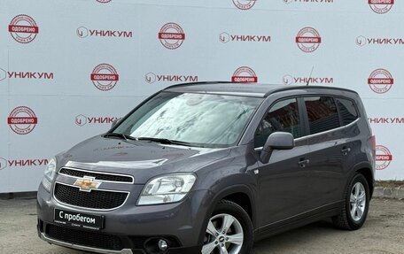 Chevrolet Orlando I, 2012 год, 1 259 000 рублей, 1 фотография