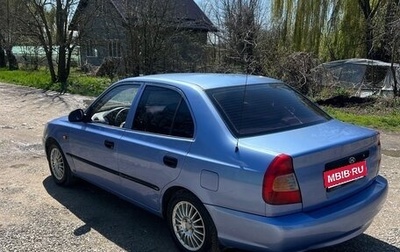 Hyundai Accent II, 2006 год, 340 000 рублей, 1 фотография