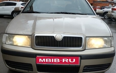 Skoda Octavia IV, 2005 год, 319 000 рублей, 1 фотография