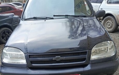 Chevrolet Niva I рестайлинг, 2008 год, 420 000 рублей, 1 фотография