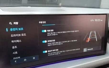 Hyundai Sonata VIII, 2024 год, 3 020 000 рублей, 10 фотография