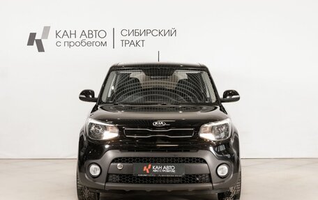 KIA Soul II рестайлинг, 2018 год, 1 470 000 рублей, 2 фотография