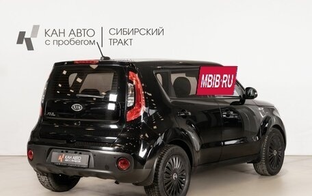 KIA Soul II рестайлинг, 2018 год, 1 470 000 рублей, 3 фотография