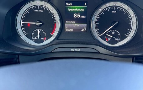 Skoda Kodiaq I, 2018 год, 3 150 000 рублей, 6 фотография