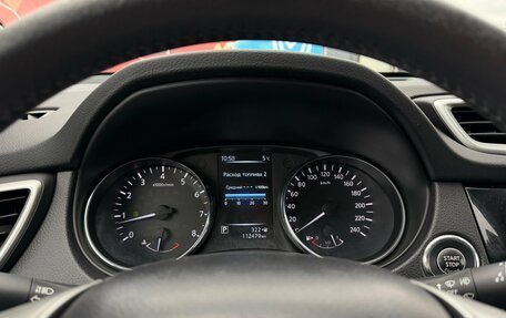 Nissan X-Trail, 2017 год, 1 950 000 рублей, 13 фотография