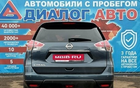 Nissan X-Trail, 2017 год, 1 950 000 рублей, 4 фотография