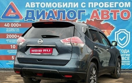 Nissan X-Trail, 2017 год, 1 950 000 рублей, 3 фотография