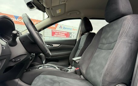 Nissan X-Trail, 2017 год, 1 950 000 рублей, 14 фотография