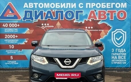 Nissan X-Trail, 2017 год, 1 950 000 рублей, 8 фотография