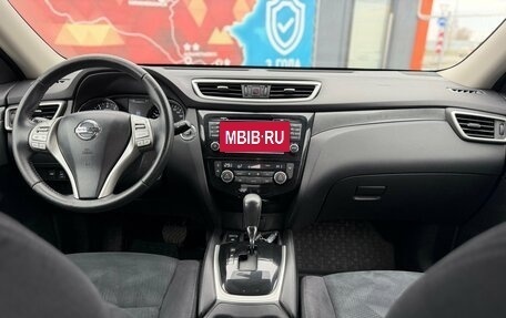 Nissan X-Trail, 2017 год, 1 950 000 рублей, 20 фотография