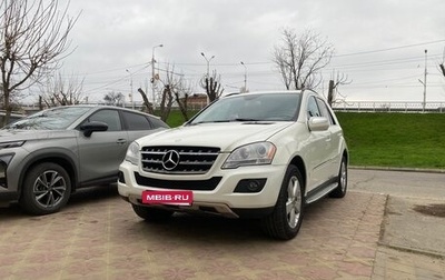 Mercedes-Benz M-Класс, 2010 год, 1 350 000 рублей, 1 фотография