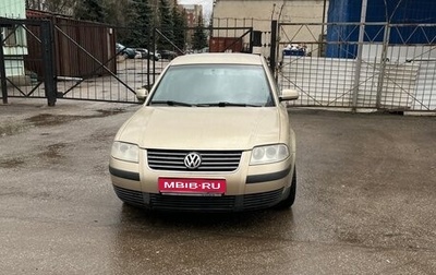Volkswagen Passat B5+ рестайлинг, 2001 год, 333 000 рублей, 1 фотография