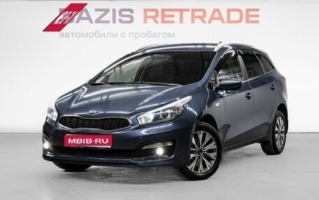 KIA cee'd III, 2018 год, 1 479 000 рублей, 1 фотография