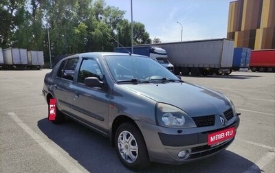 Renault Symbol I, 2003 год, 280 000 рублей, 1 фотография