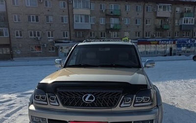 Lexus LX II, 2001 год, 2 050 000 рублей, 1 фотография
