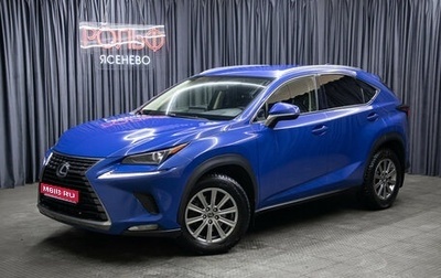 Lexus NX I, 2021 год, 2 749 000 рублей, 1 фотография