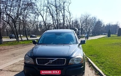 Volvo XC90 II рестайлинг, 2007 год, 1 130 000 рублей, 1 фотография