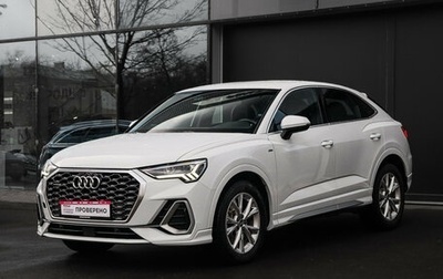 Audi Q3 Sportback, 2021 год, 4 400 000 рублей, 1 фотография