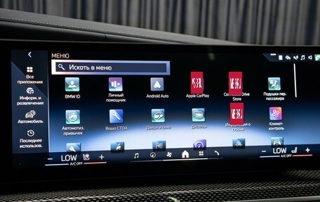 BMW 7 серия, 2024 год, 15 998 000 рублей, 22 фотография