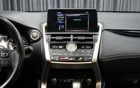 Lexus NX I, 2021 год, 2 749 000 рублей, 15 фотография