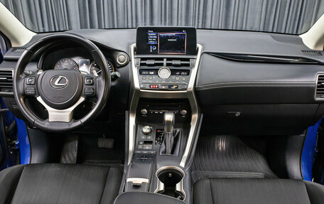 Lexus NX I, 2021 год, 2 749 000 рублей, 14 фотография