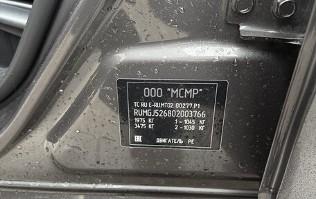 Mazda 6, 2017 год, 1 680 000 рублей, 13 фотография