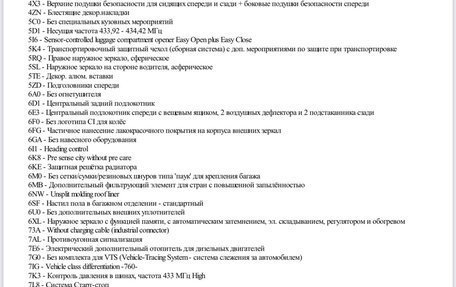 Volkswagen Touareg III, 2019 год, 7 699 000 рублей, 29 фотография