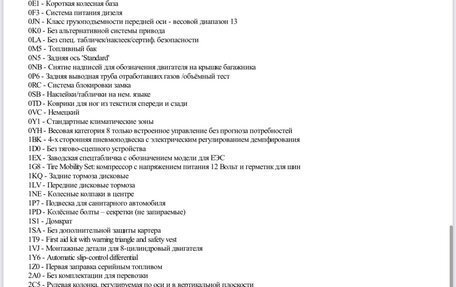 Volkswagen Touareg III, 2019 год, 7 699 000 рублей, 28 фотография